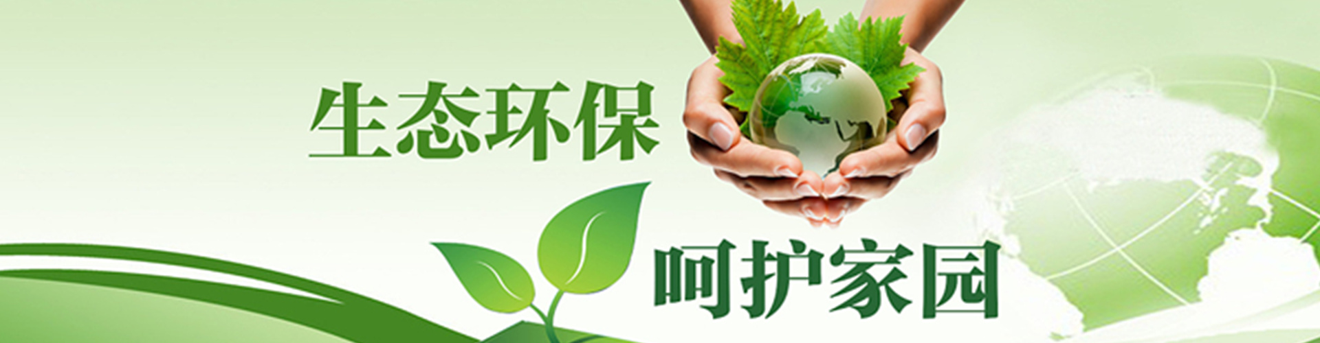 光氧除臭設(shè)備